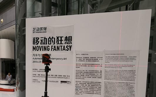 现场展览布置丝印